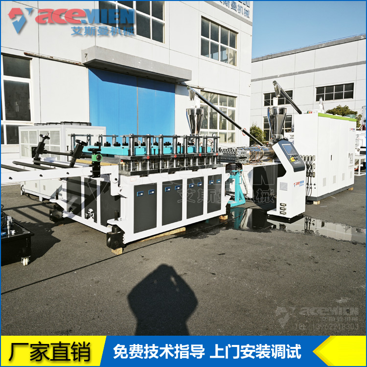 1220*2440mm PVC碳晶板生产线 WPC木塑金刚板生产设备